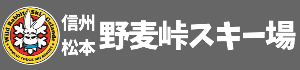 野麦峠スキー場ロゴ