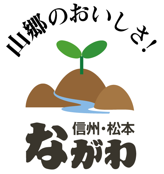 ながわ山彩館ロゴ