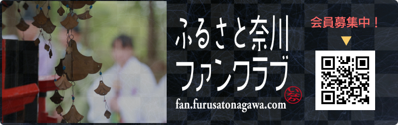 ファンクラブバナーリンク