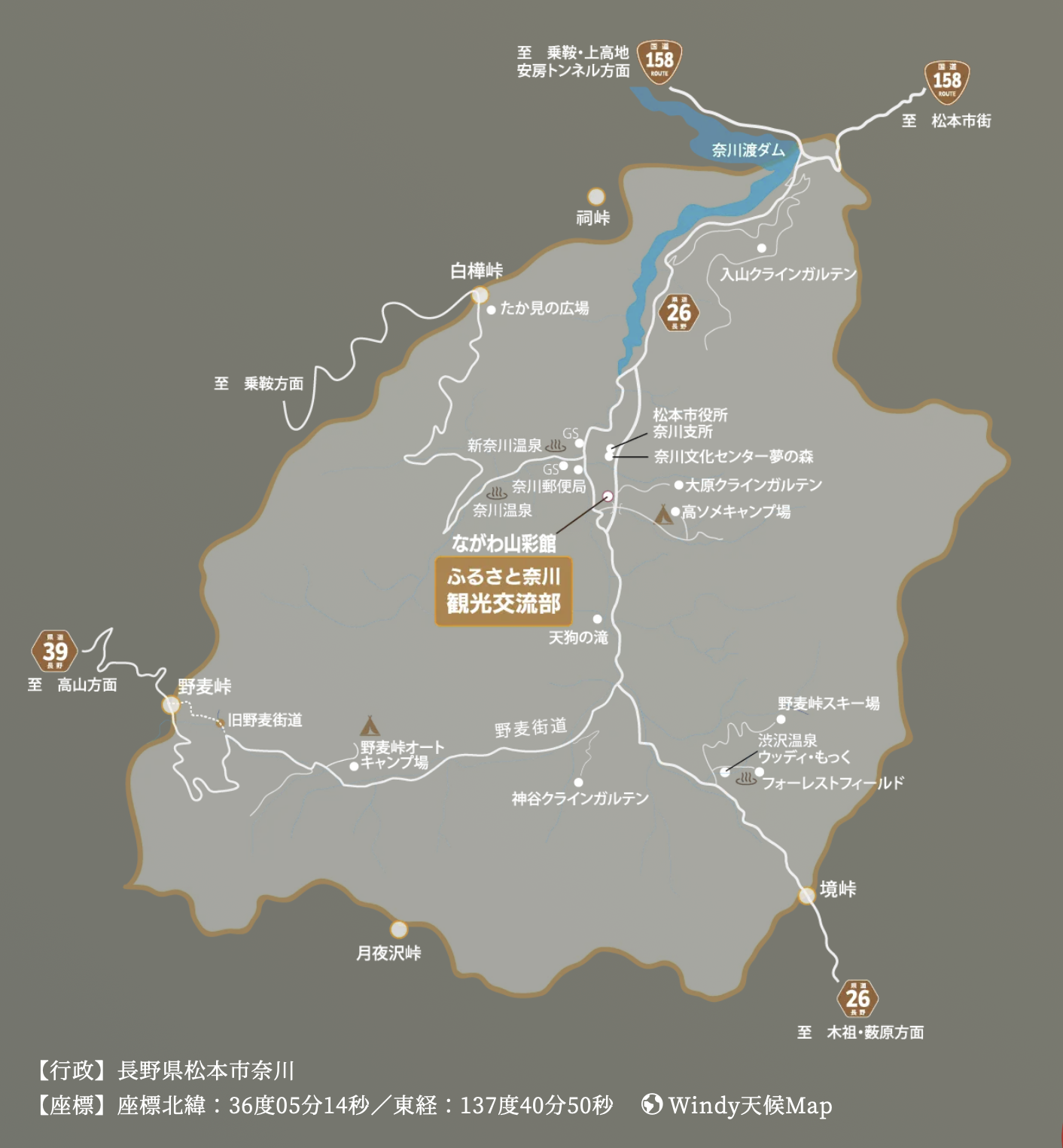 奈川道路マップ