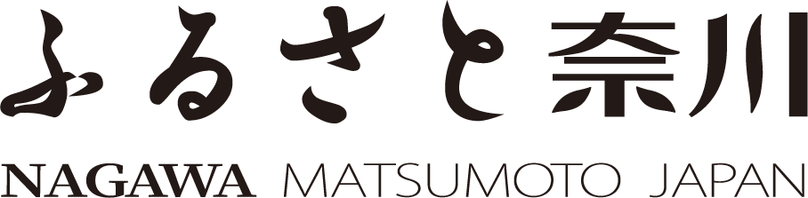 ふるさと奈川タイトル